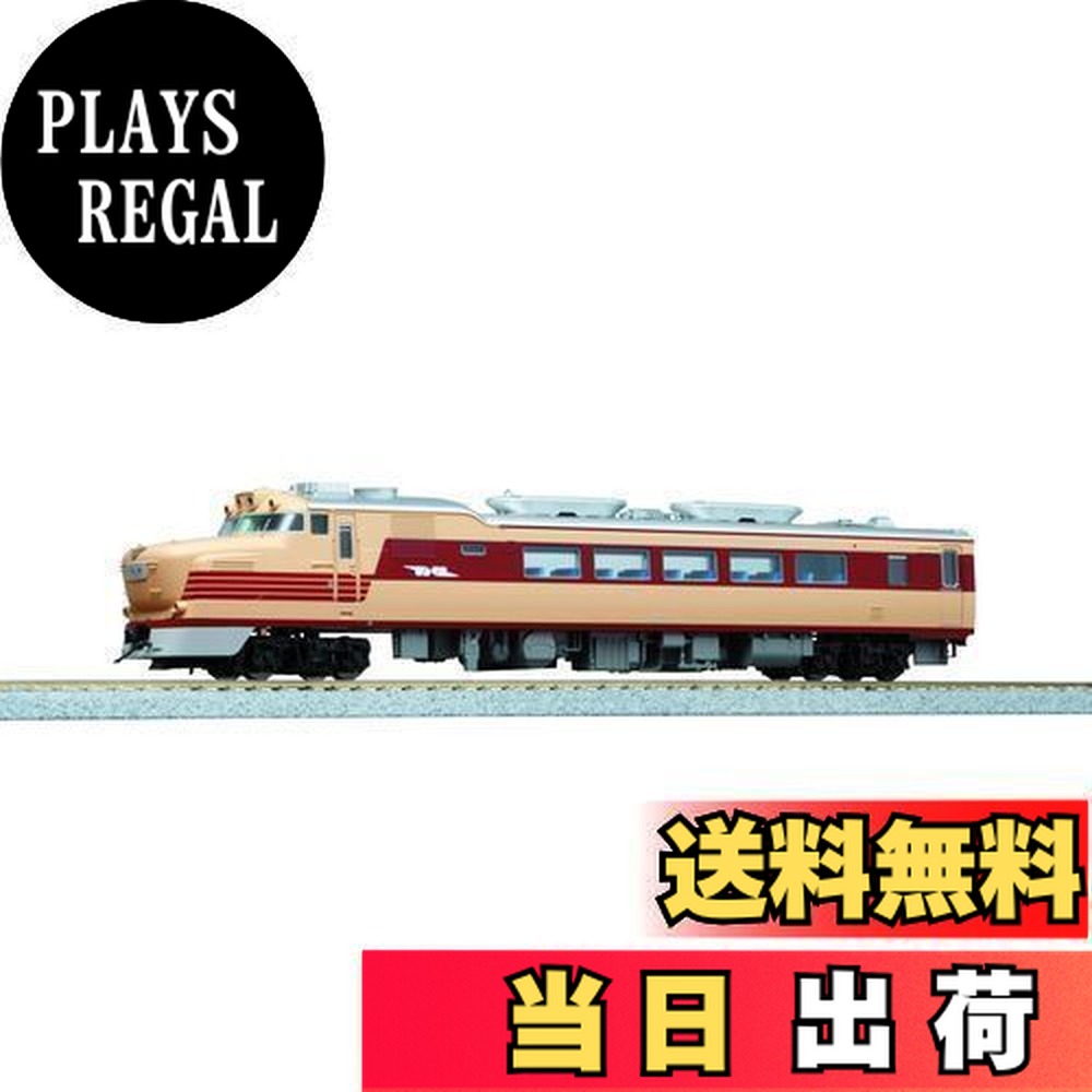 KATO HO 1-612 キハ81 気動車特急キハ80系 KATO HO 1-612 キハ81