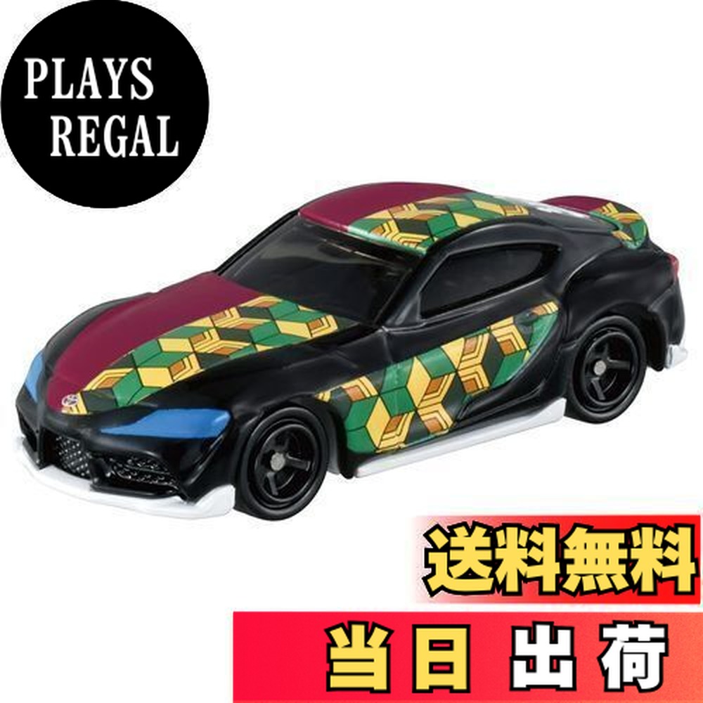 タカラトミー 鬼滅の刃トミカ vol.2 06 冨岡 義勇 (ミニカー) 価格比較