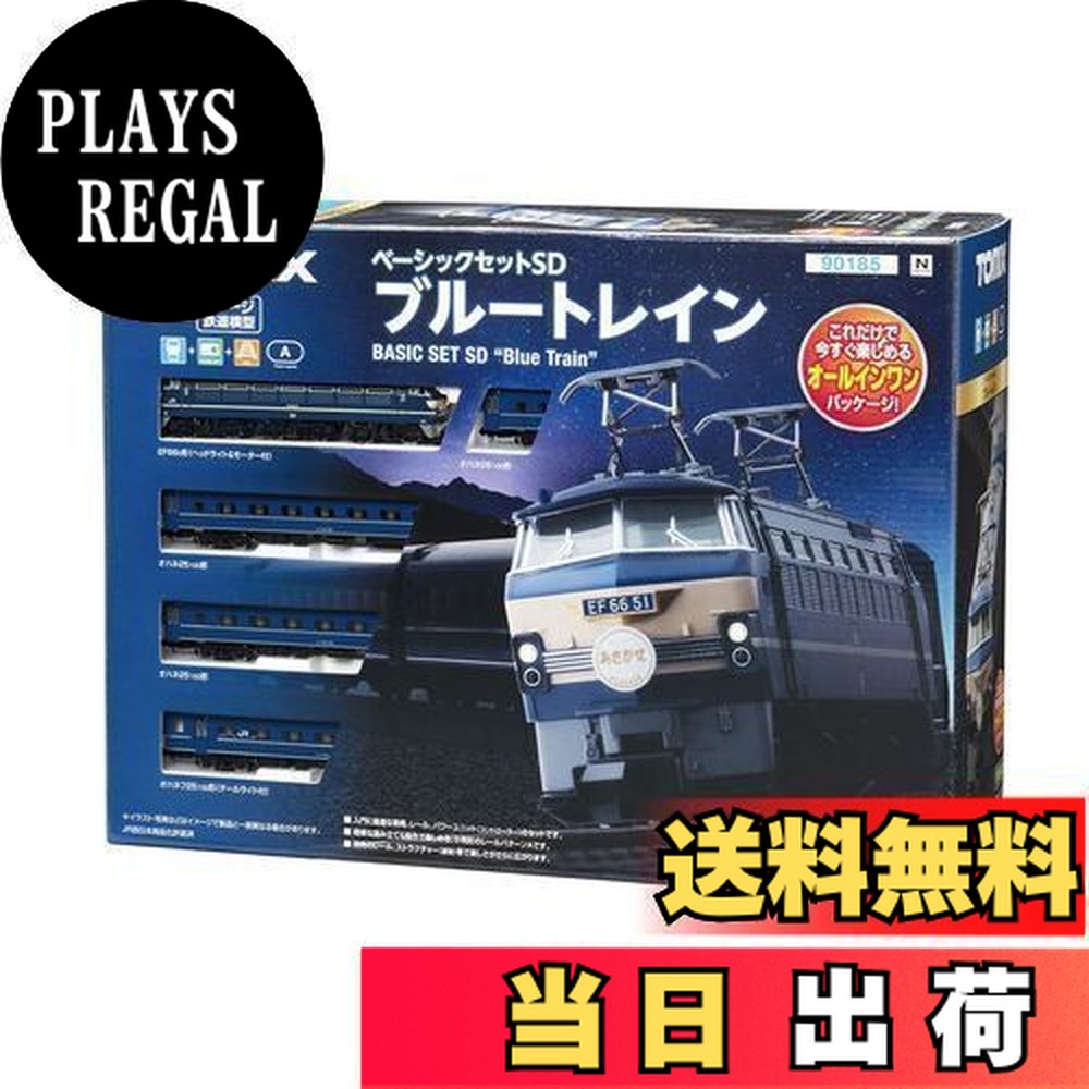 トミーテック ベーシックセットSD ブルートレイン 90185 (鉄道模型