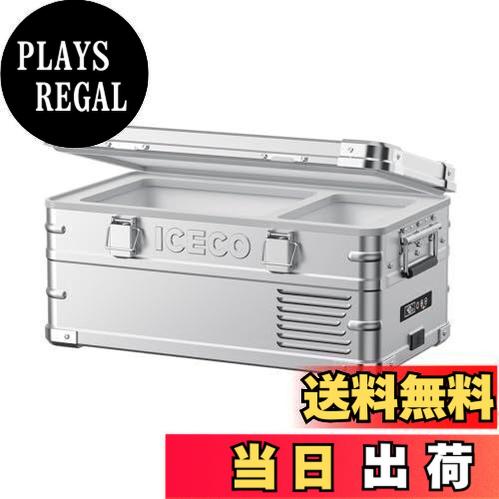 楽天市場】【送料無料】ICECO APL20 車載冷蔵庫 20L -20度〜20度 軽量