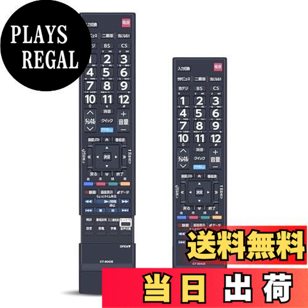 楽天市場】東芝 32J7の通販