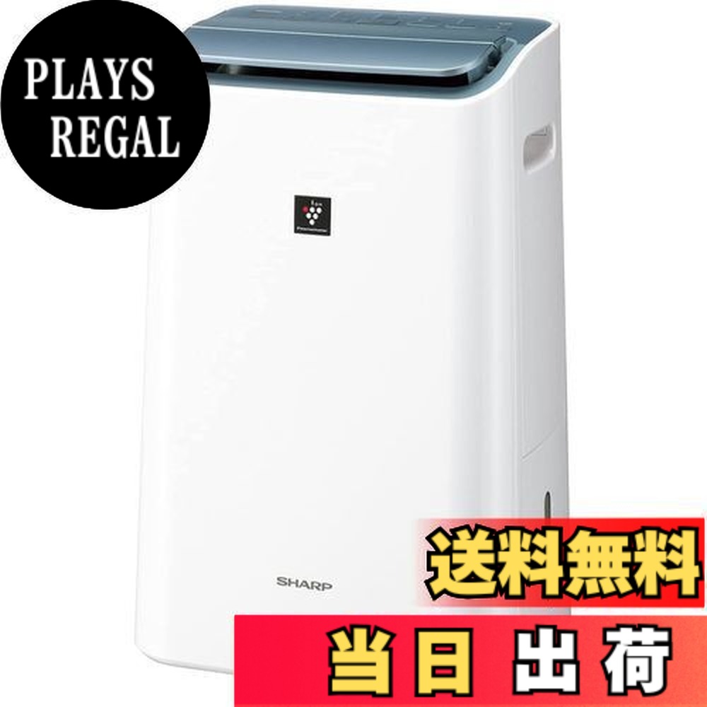 楽天市場】【送料無料】シャープ 除湿機 兼 空気清浄機 除湿 12L