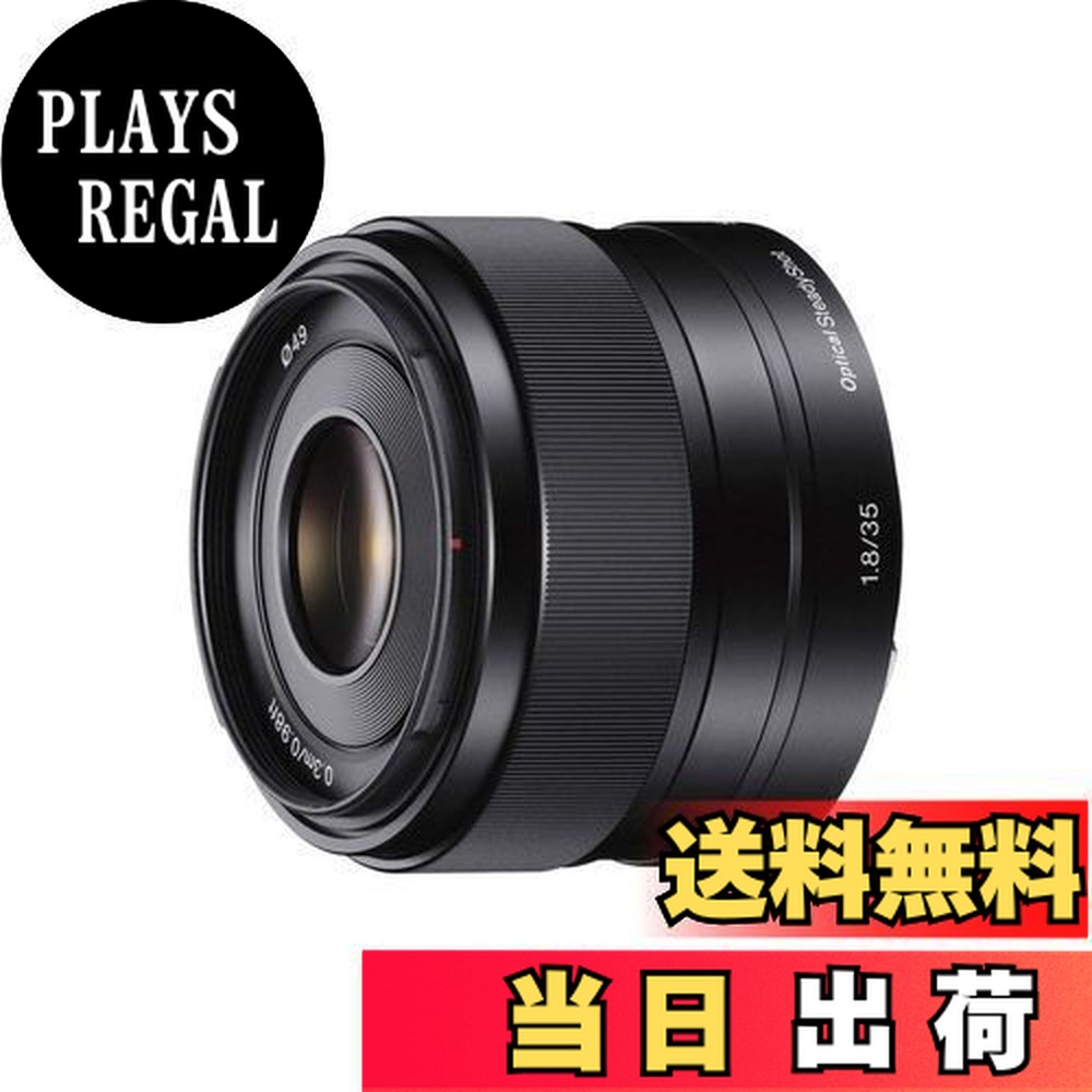 ソニー E 35mm F1.8 OSS」の人気商品一覧 | 安い商品を通販サイトから