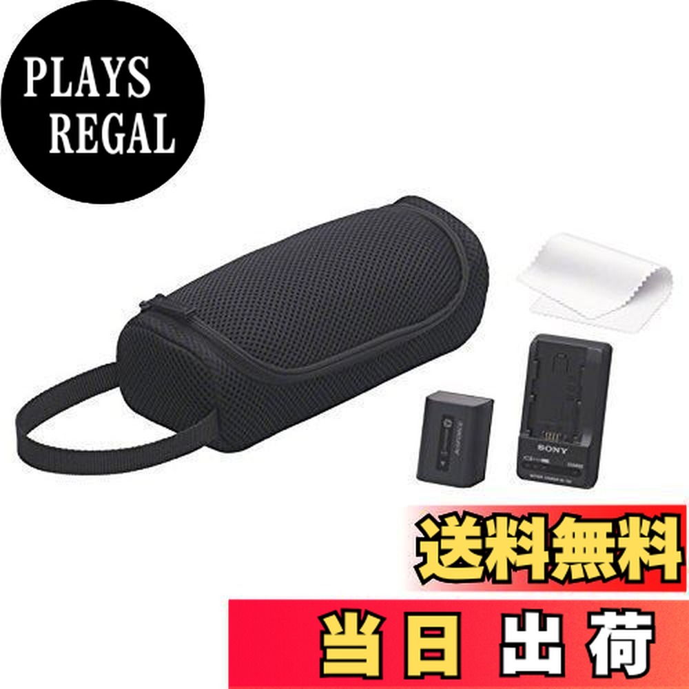 楽天市場】SONY アクセサリーキット ACC－TCV7の通販