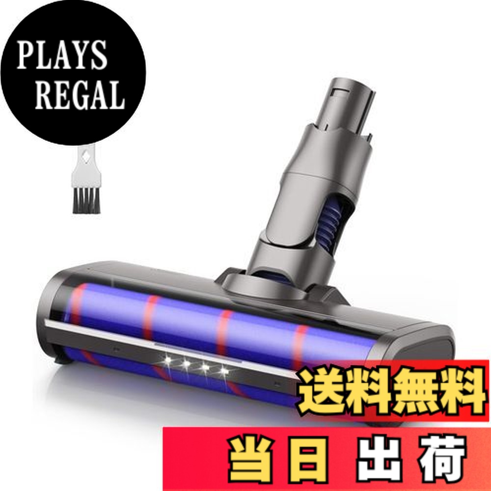 楽天市場】ダイソン dc63 ヘッドの通販