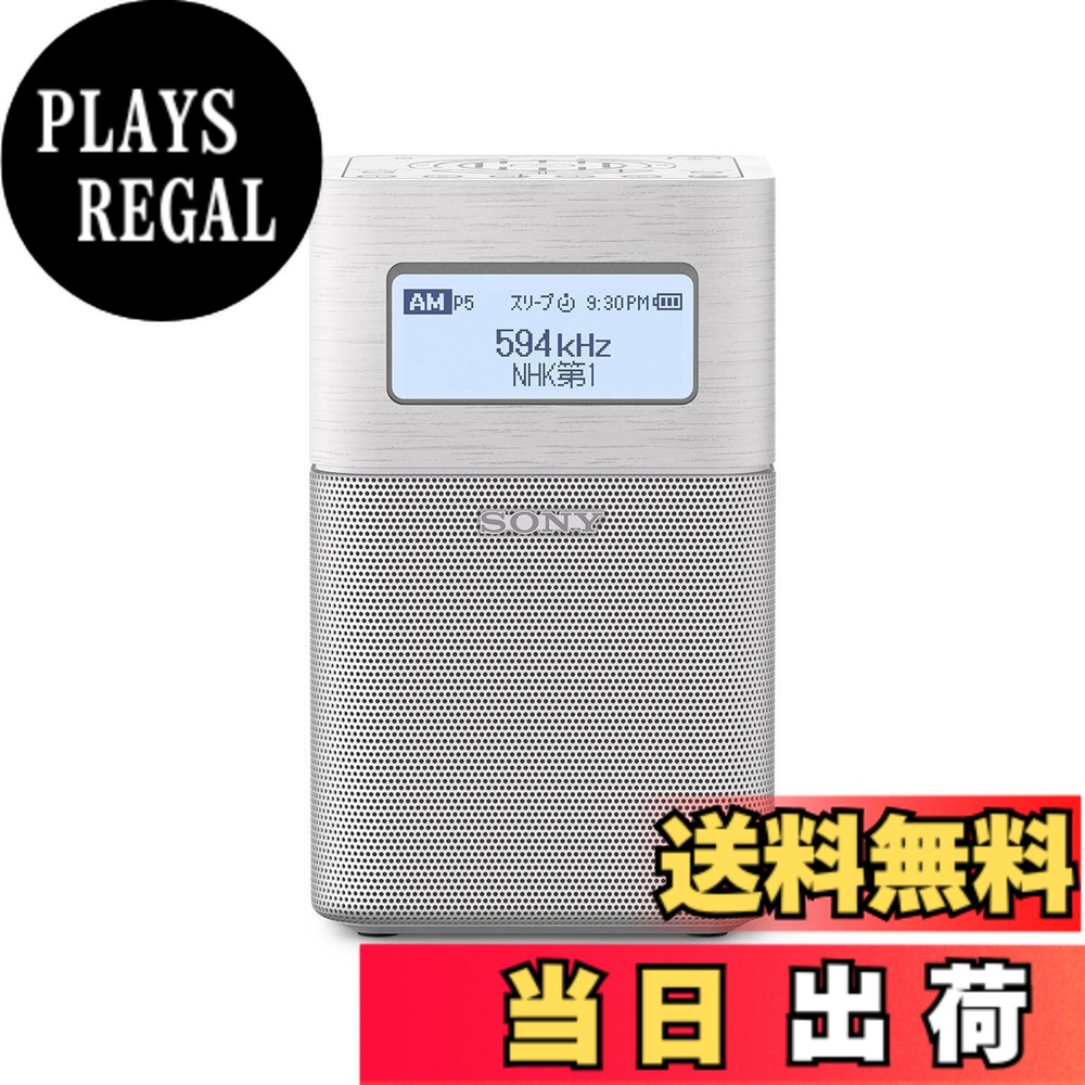 楽天市場】fm/amホームラジオ srf-v1btの通販