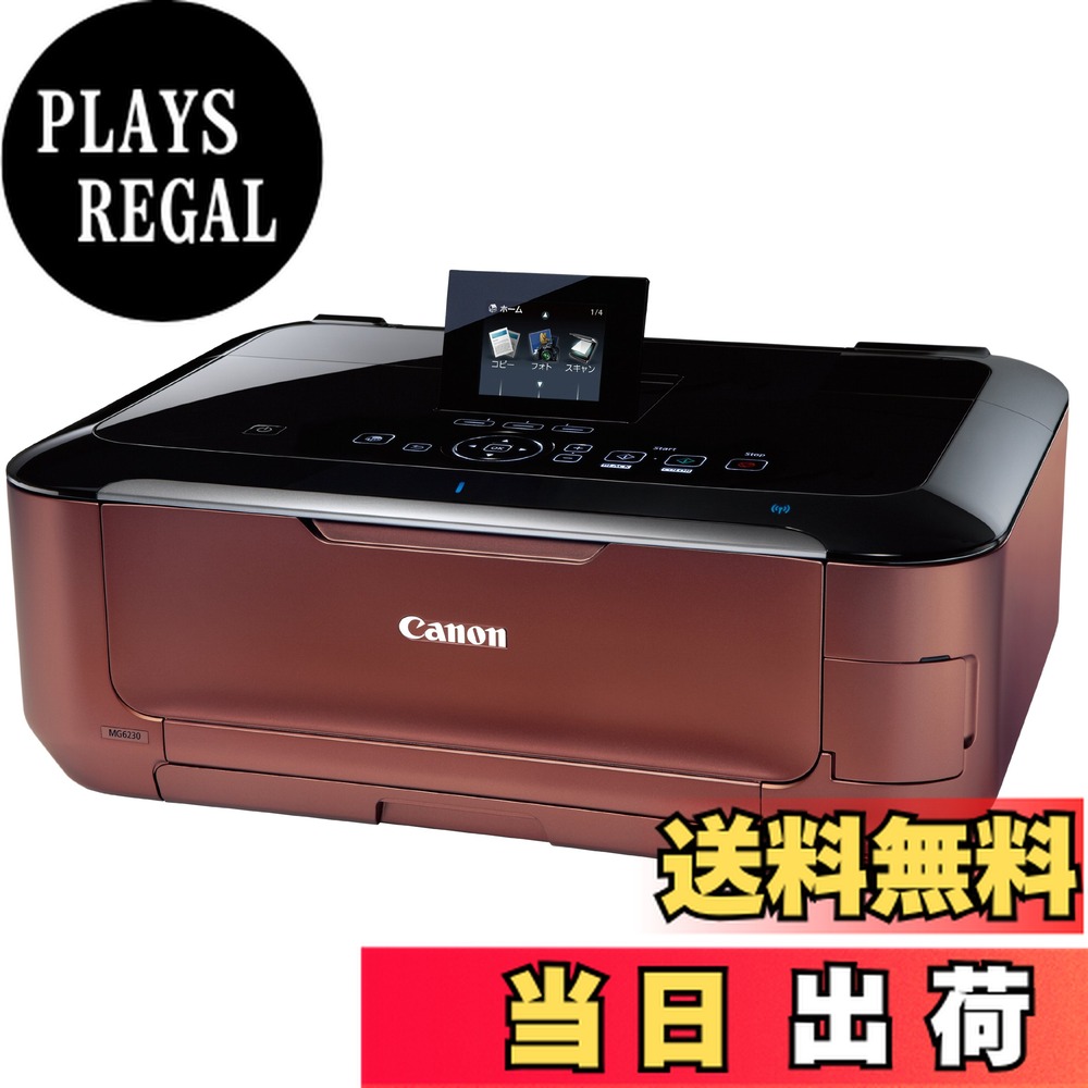 mg6230 インク キャノン」の人気商品一覧 | 安い商品を通販サイトから