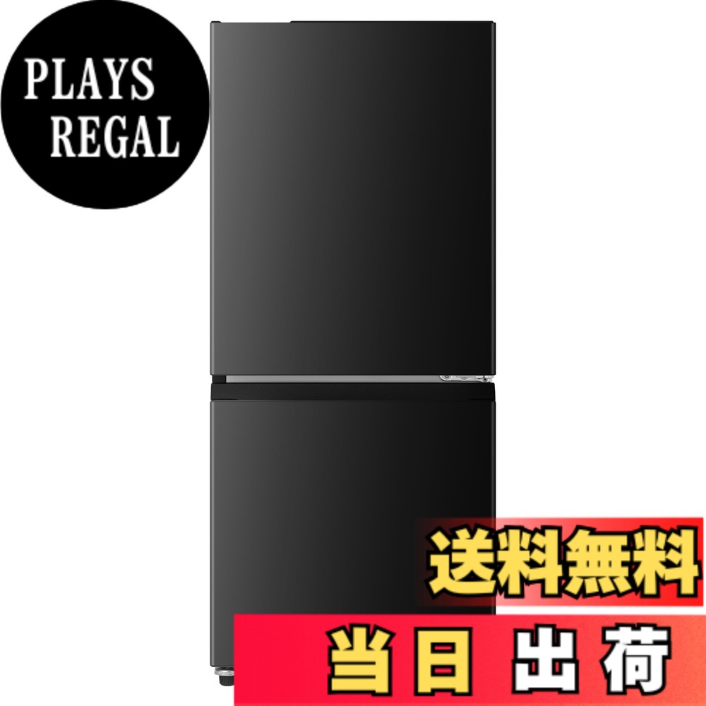 楽天市場】ハイセンス冷蔵庫の通販