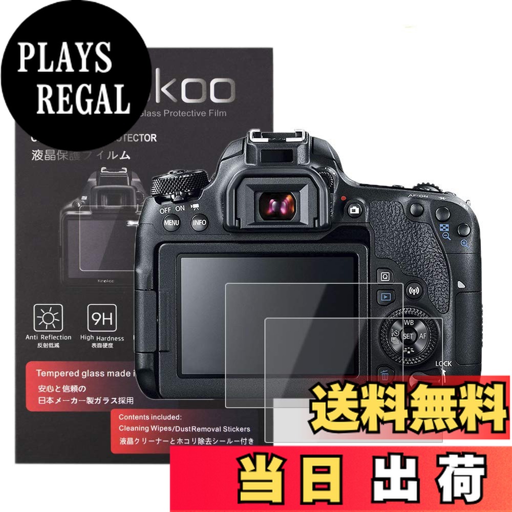 canon 70d」の人気商品一覧 | 安い商品を通販サイトから探す - 価格.com