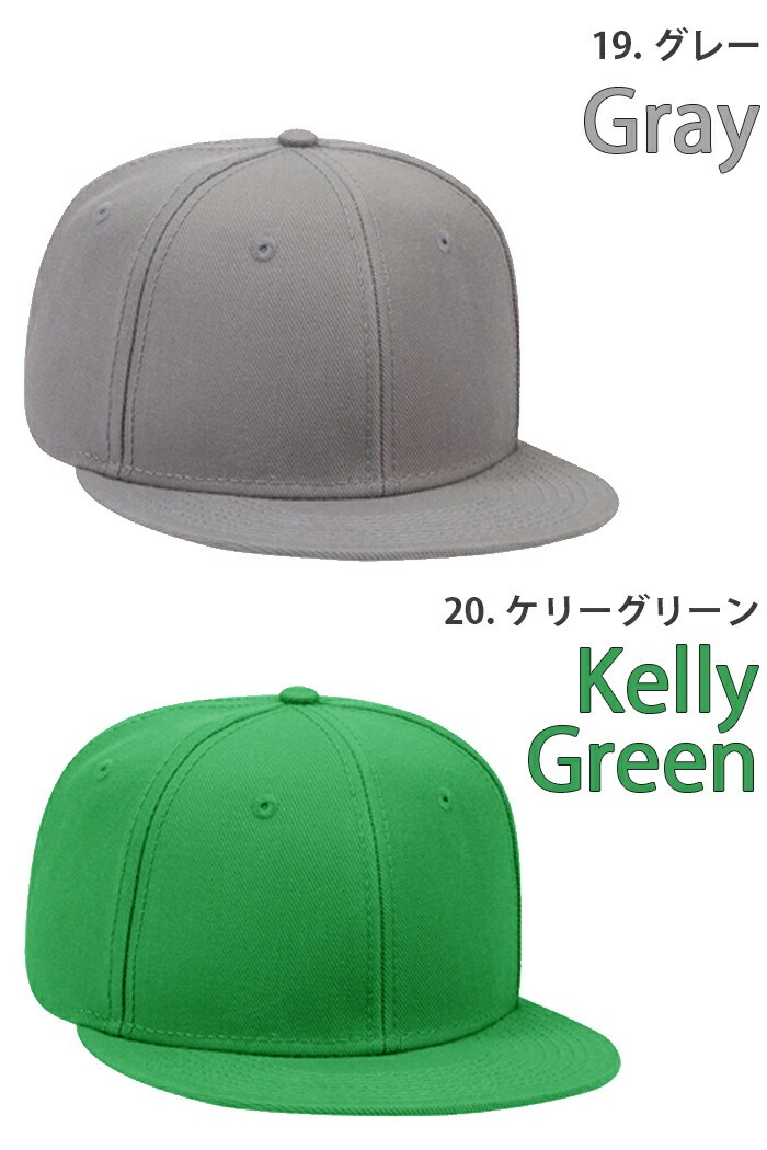 楽天市場】スナップバックキャップ otto オットー キャップ ウール