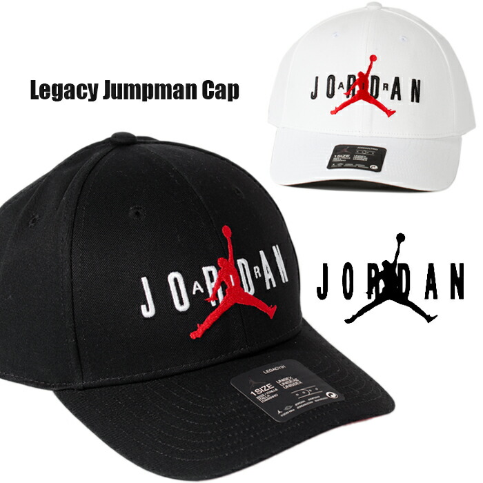 楽天市場】NIKE JORDAN キャップ 帽子 ナイキ ジョーダン キャップ