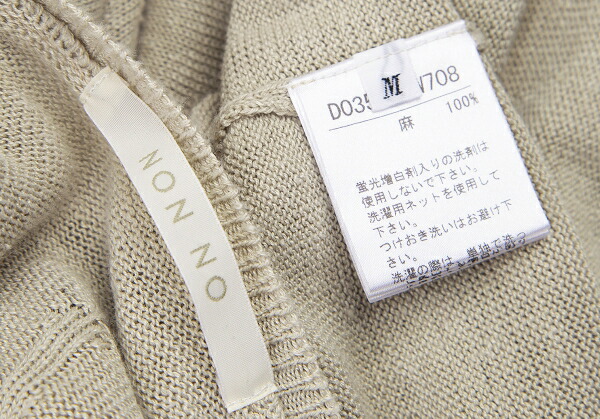 楽天市場】【中古】 マドモアゼルノンノンNON NO バックエッフェル塔