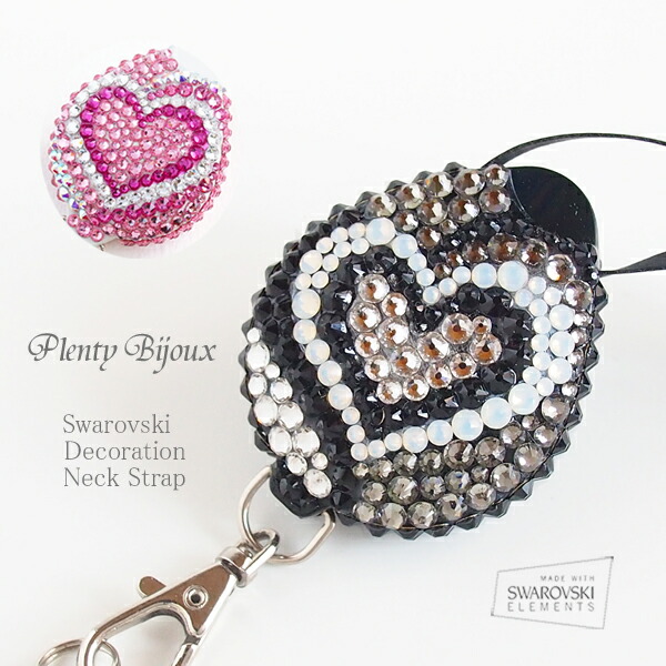 楽天市場】ネックストラップ おしゃれ スワロフスキー デコ ハート