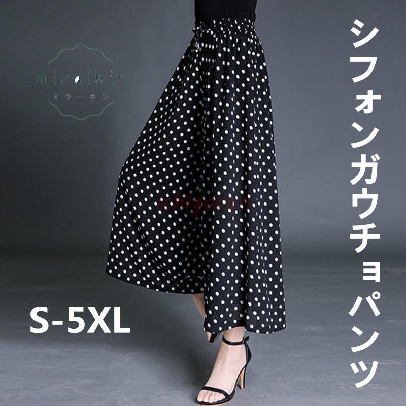 楽天市場】ガウチョパンツ ドットの通販