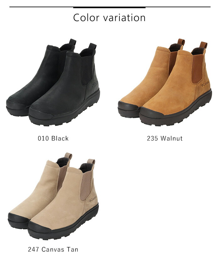 楽天市場】【2,000円OFFクーポン/12%OFF】 コロンビア Columbia ブーツ