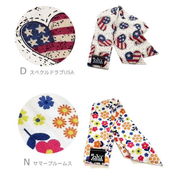 楽天市場】首 冷却 吸水ポリマー クールスカーフ 選べるデザイン 2本