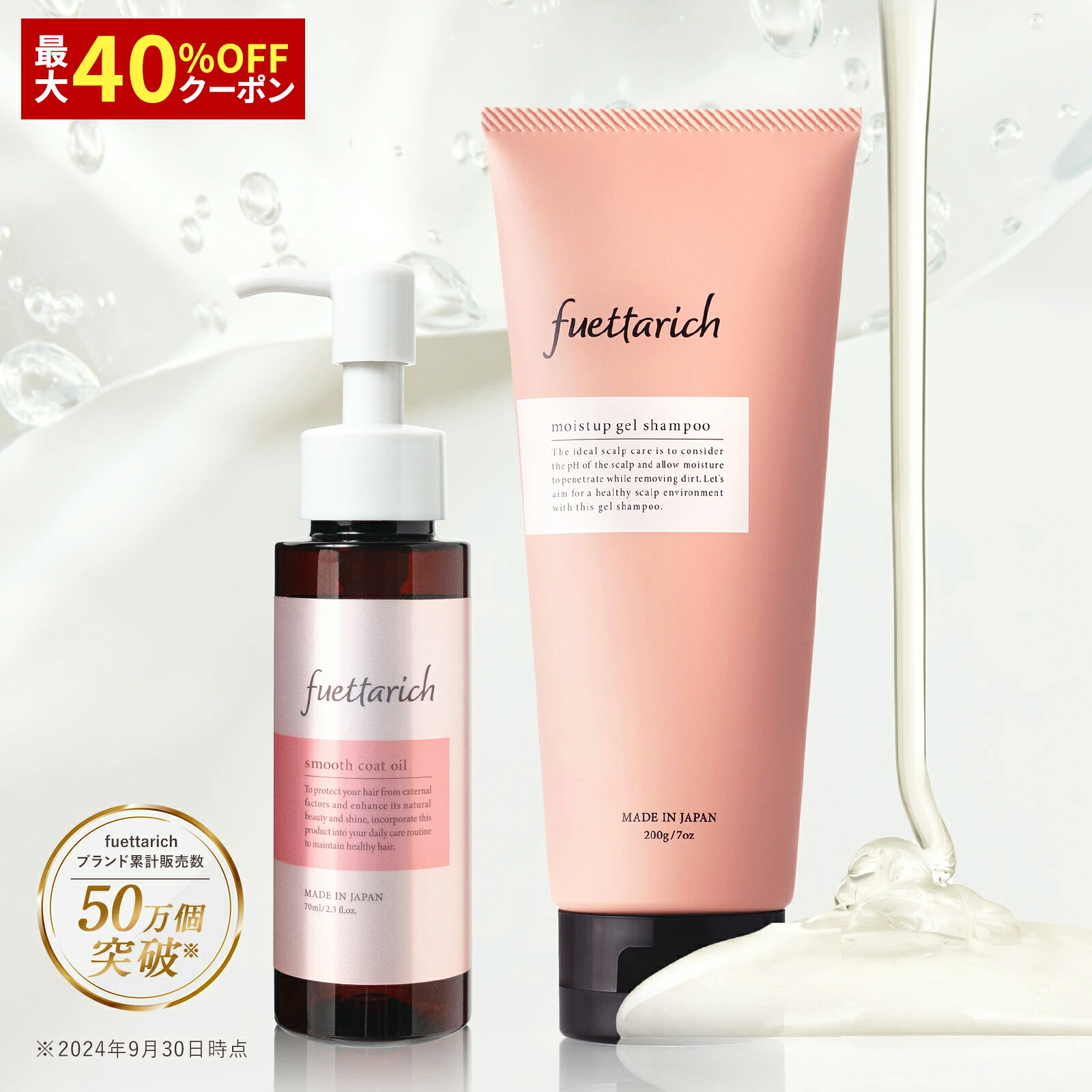 フェッタリッチ」の人気商品一覧 | 安い商品を通販サイトから探す