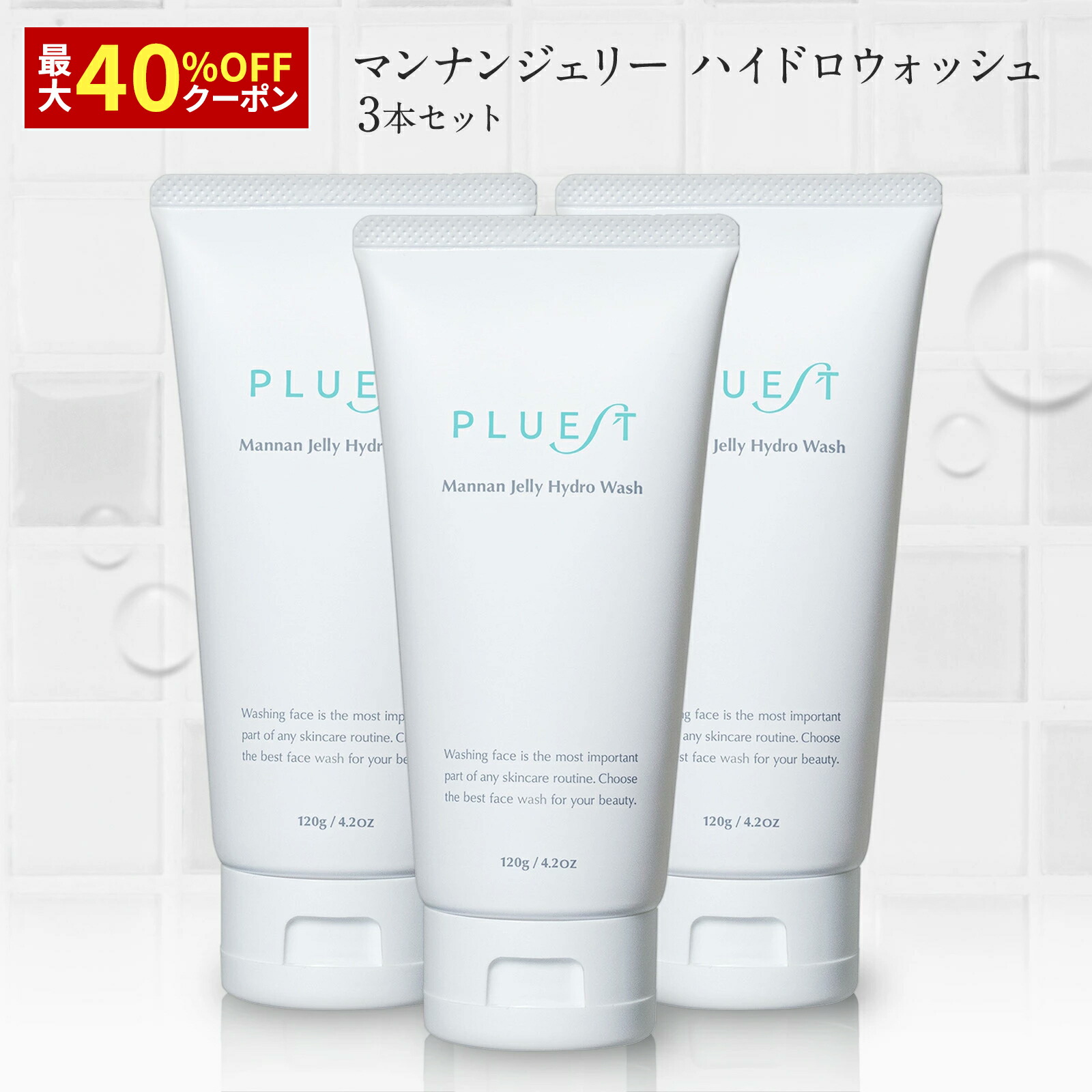 PLUEST Mannan Jelly Hydro Wash 120g 11個 マンナンジェリーハイドロ