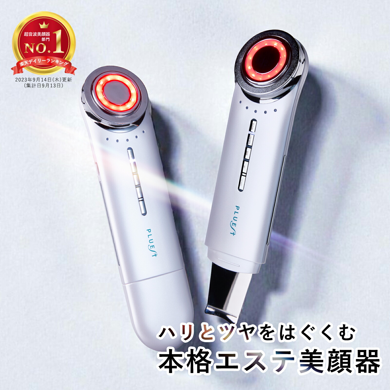 楽天市場】プルエスト 美顔器 マルチフェイシャルスパ リフトアップ