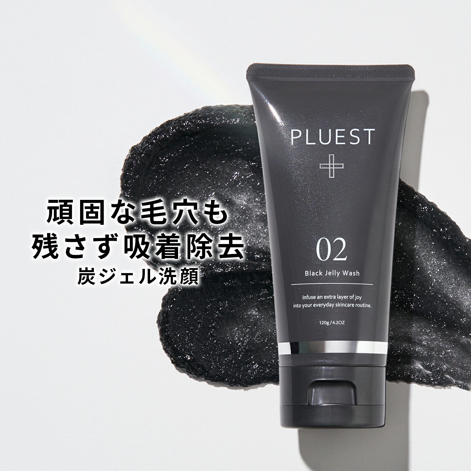 楽天市場】ブラックジェリーウォッシュ 洗顔 洗顔フォーム 洗顔料