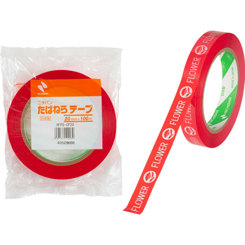 楽天市場】80巻 たばねらテープ 640-FPS HVPS-CP20 20mm×100m ピンク地