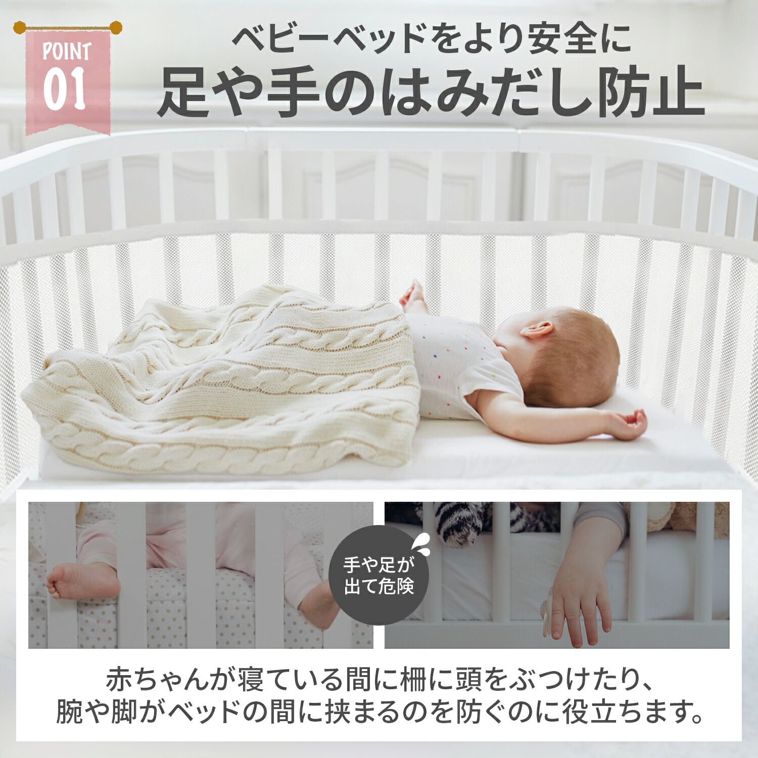 楽天市場】半額SALE 【100円OFFクーポン】ベッドガード ベビー