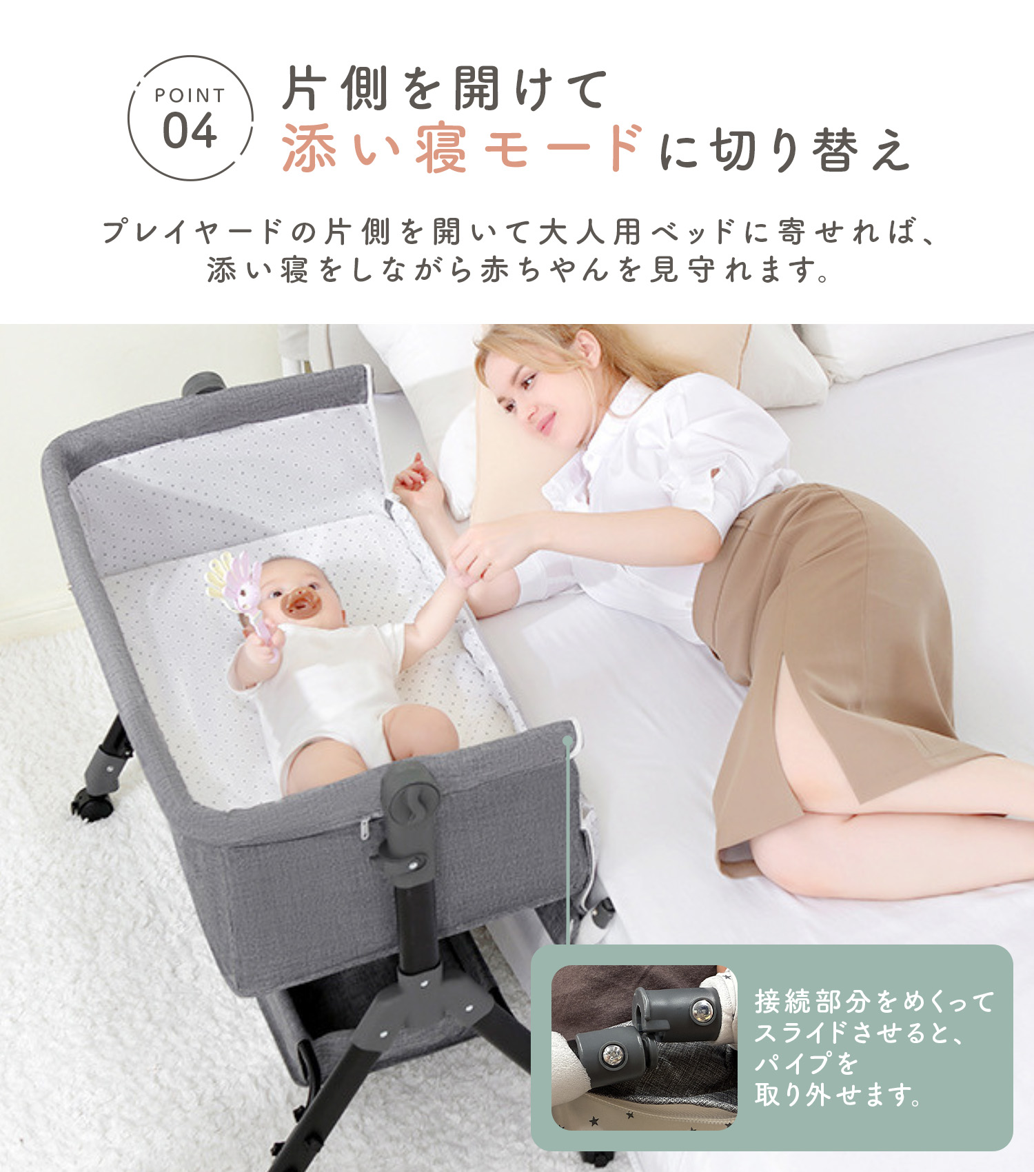 まな】john life ベビーベッド プレイヤード 添い寝 まな様専用】john