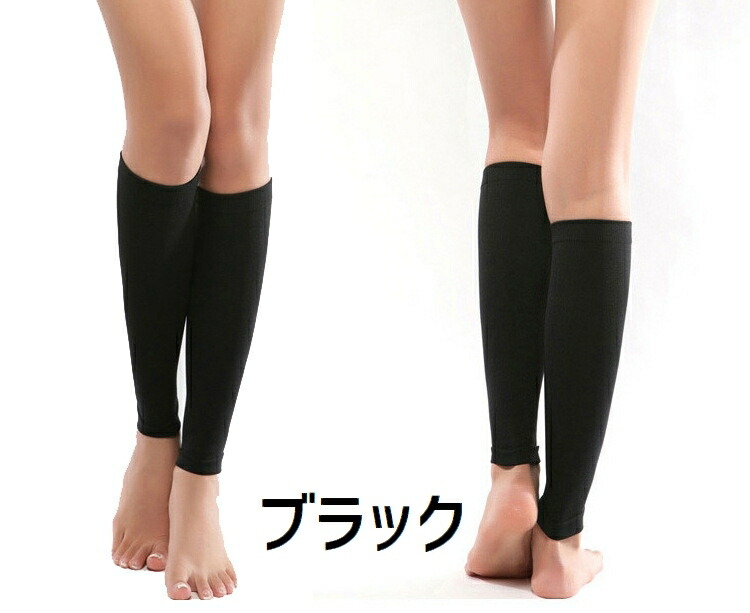 楽天市場】送料無料 ふくらはぎソックス レディース レギンスソックス