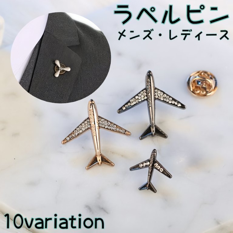 楽天市場】送料無料 ラペルピン ピンブローチ アクセサリー メンズ