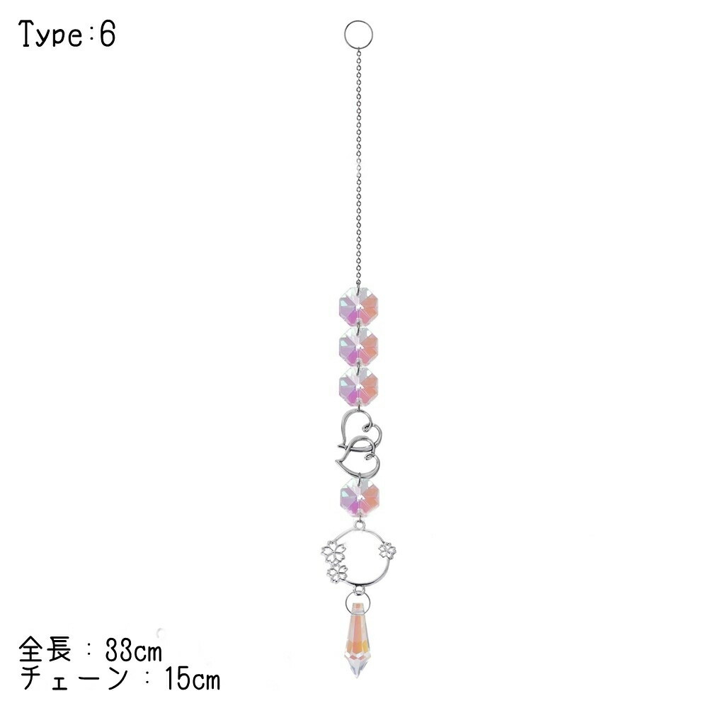 楽天市場】送料無料 サンキャッチャー インテリア 屋内装飾 チェーン