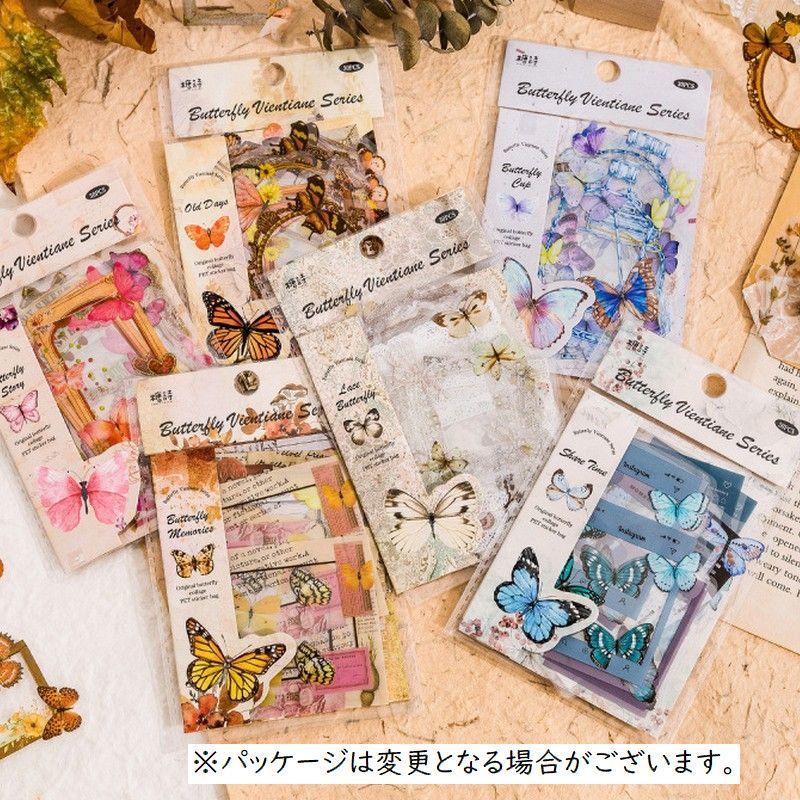 楽天市場】送料無料 フレークーシール ステッカー ラベルシール 手帳