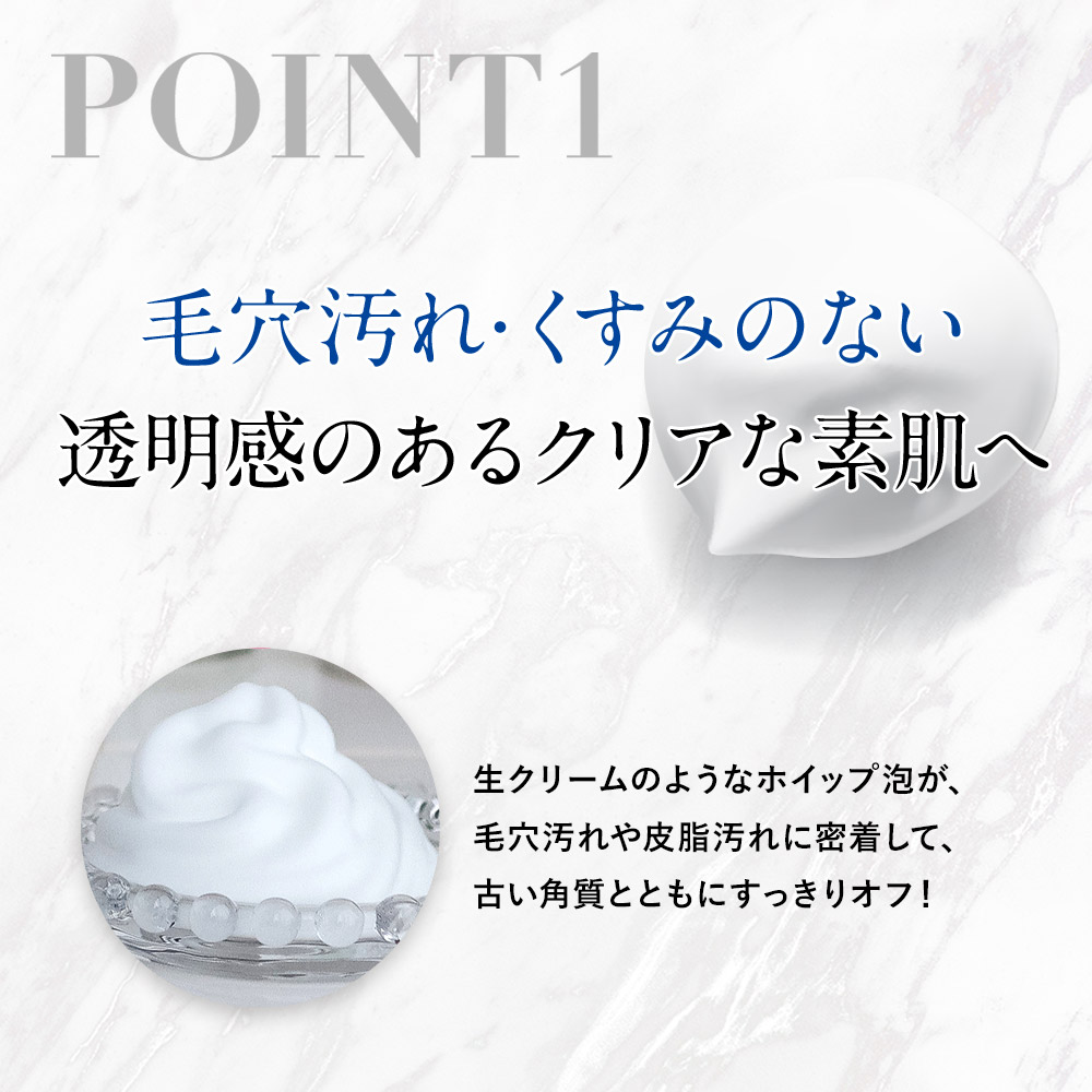 楽天市場】肌ナチュール炭酸ホワイトクリーミーホイップ2本 送料無料