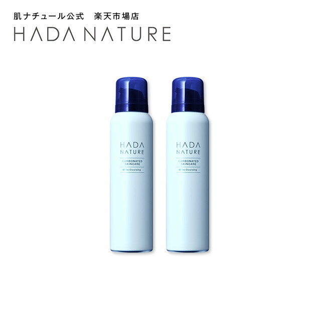 ez☆未使用☆ 2本セット 肌ナチュール 炭酸クレンジング 210g 通常価格商品｜肌ナチュール 炭酸ヘアケア・スキンケア公式サイト
