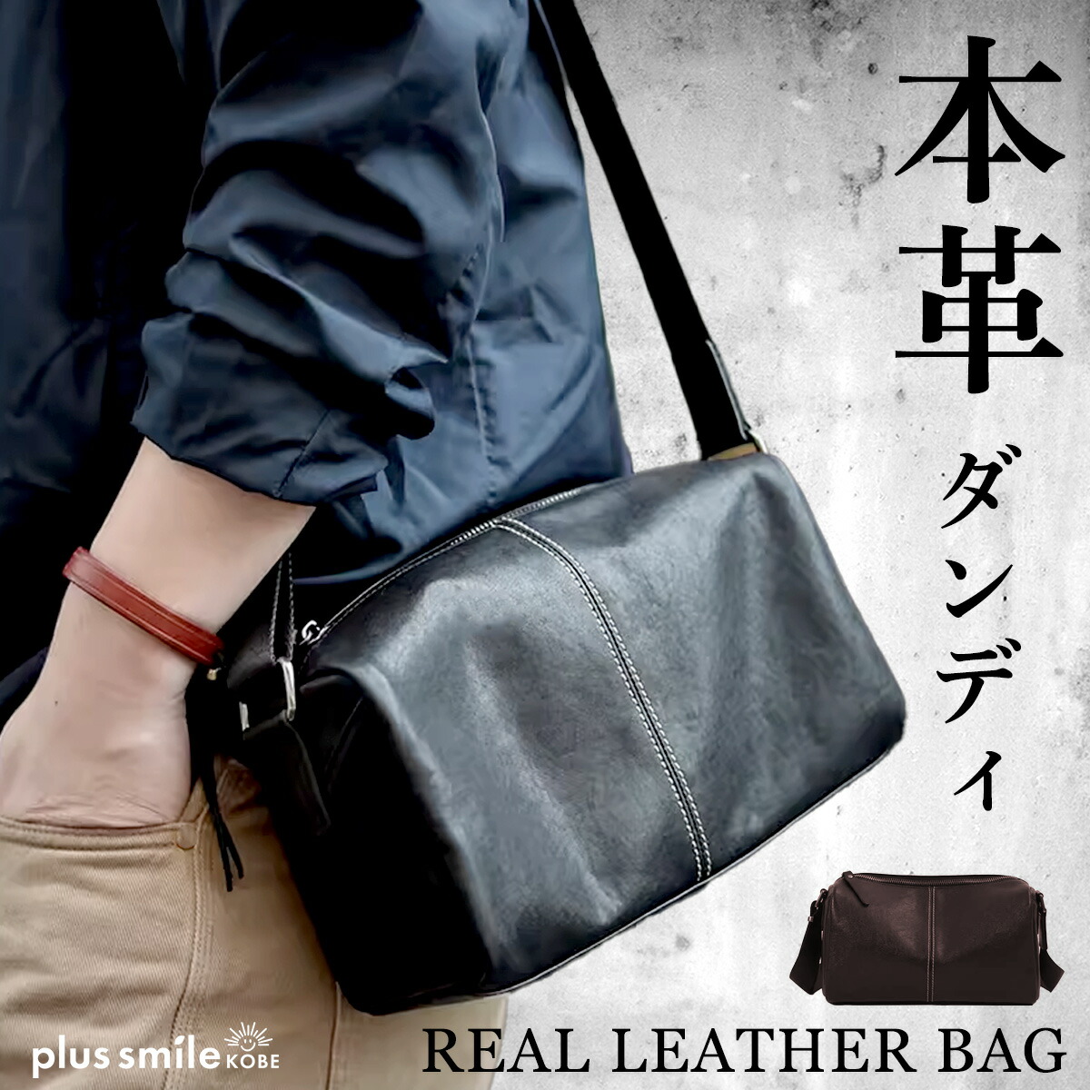 楽天市場】【楽天1位】 ショルダーバッグ ボディバッグ メンズ 本革