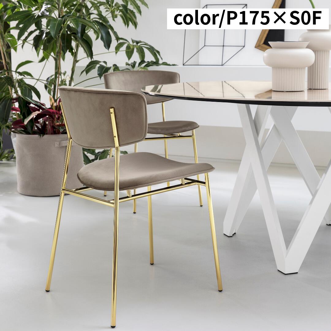 楽天市場】【正規代理店】カリガリス チェア フィフティーズ fifties