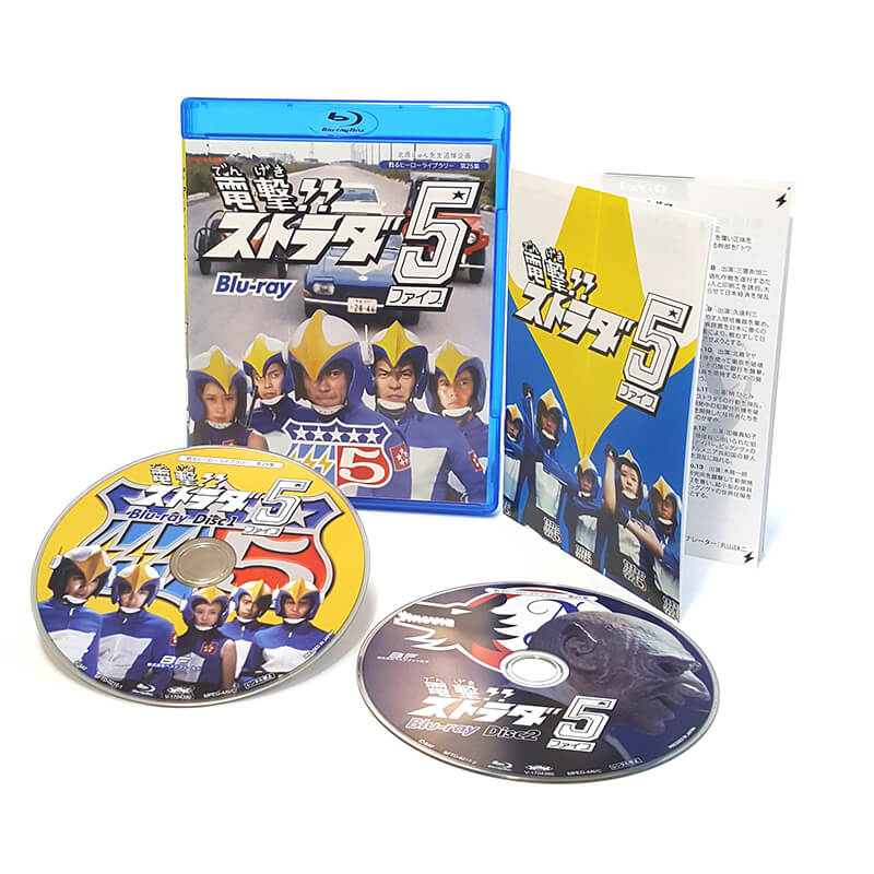 新品ケース】DVD 電撃!!ストラダ5(ファイブ)DVD全巻セット〈3枚組