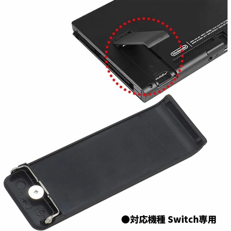 Nintendo Switch 本体のみ 立て掛け部分破損あり ぴぴ