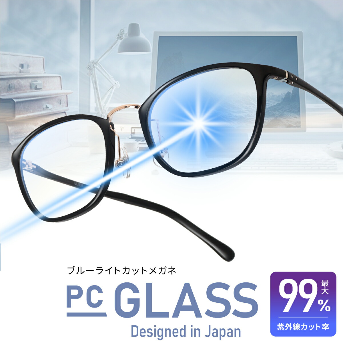 楽天市場】ブルーライトカットメガネ 度なし メンズ レディース uv