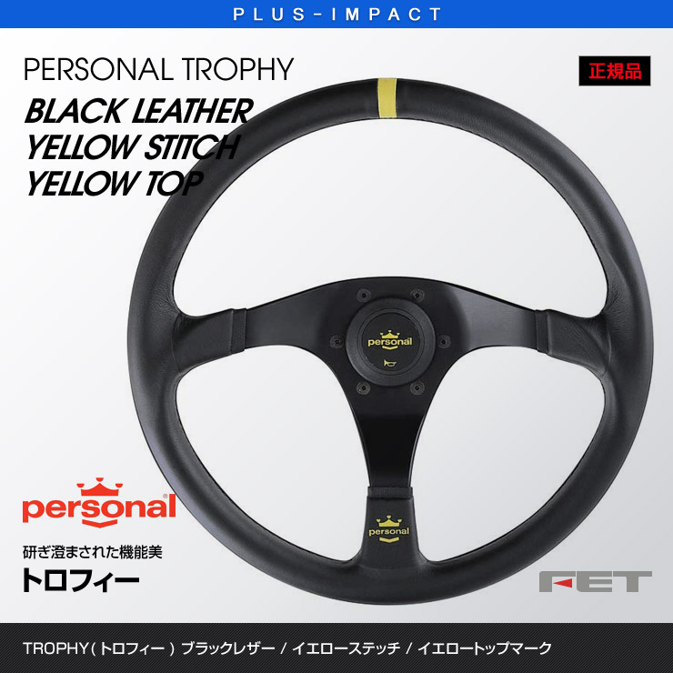 楽天市場】【売れてます！】NARDI PERSONAL ナルディ パーソナル