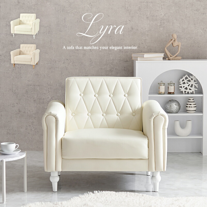 楽天市場】プリンセス（サイズ（ソファ）1 ～ 1.5人掛け（～ 99cm