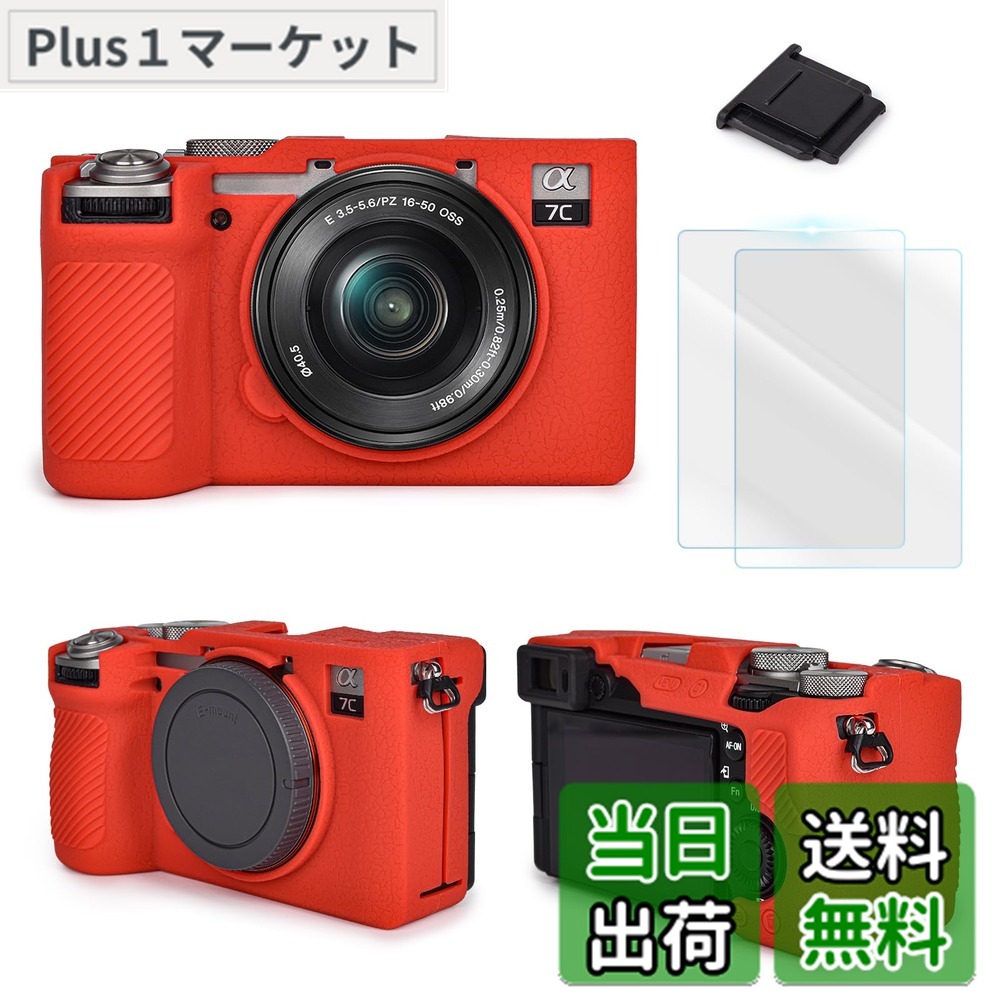楽天市場】【送料無料】VOVMOEYA ソニー Sony α7CII/ILCE-7CM2/A7CM2と