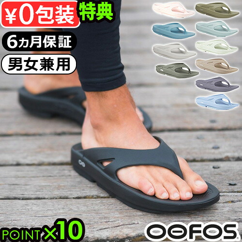 楽天市場】ウーフォス 24cmの通販