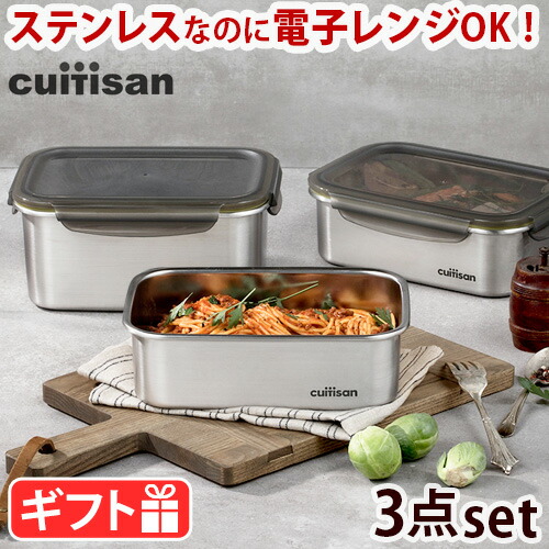 楽天市場】保存容器 ステンレス 電子レンジ オーブン 対応 抗菌 密閉