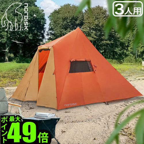 楽天市場】正規品 アウトドア ティピー テント 3人用ノルディスク