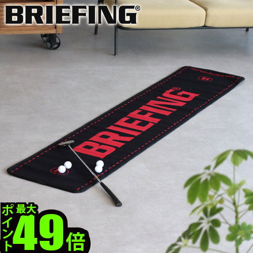 C*R様 BRIEFING パターマット 収納袋付き C*R様 BRIEFING パターマット