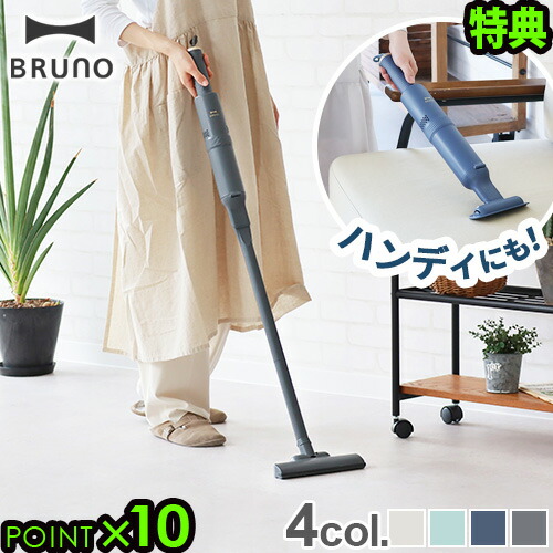 楽天市場】【選べる2大特典付】コードレス 掃除機 2way ハンディ