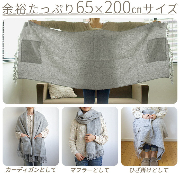 楽天市場】【選べる特典付】 大判ストール マフラー ストール 膝掛け