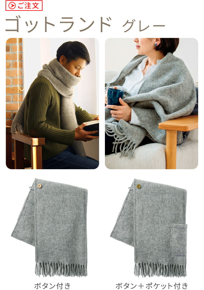 楽天市場】【選べる特典付】 大判ストール マフラー ストール 膝掛け