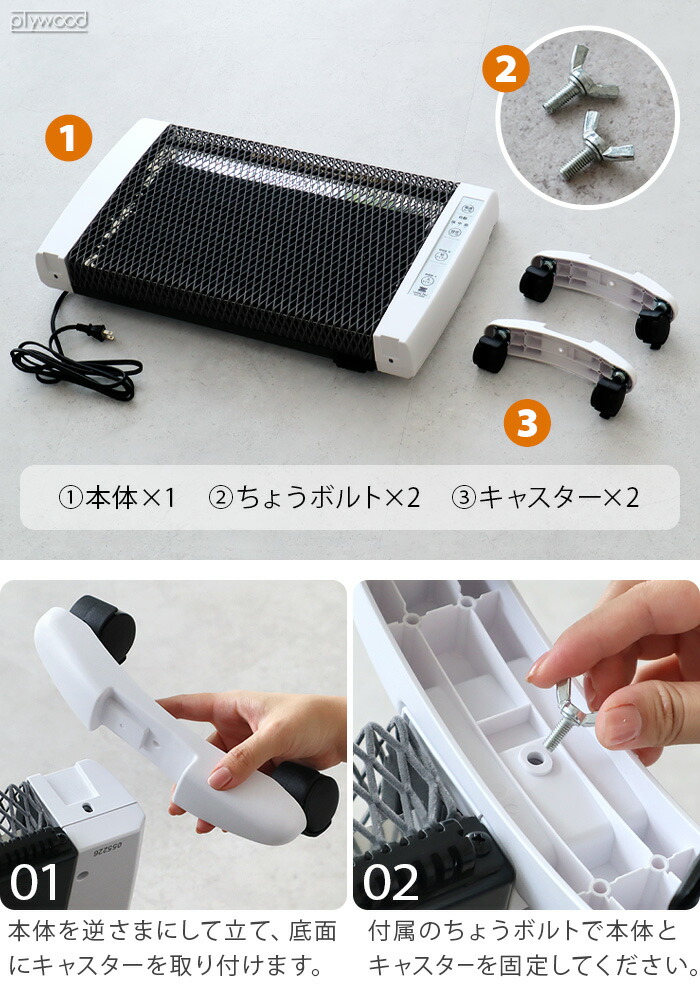 楽天市場】【選べる2大特典付】 遠赤外線パネルヒーター 遠赤外線