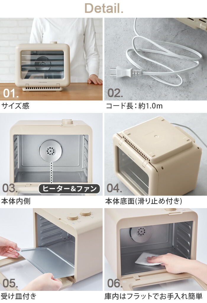 楽天市場】【選べる2大特典付】食品乾燥機 フードドライヤー 小型